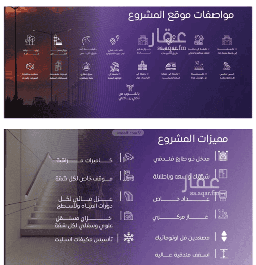 شقة ب 5 غرف المروة، شمال جدة، جدة