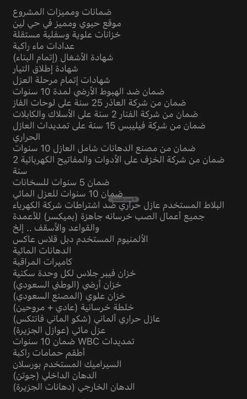 شقة ب 4 غرف ظهرة لبن، غرب الرياض، الرياض