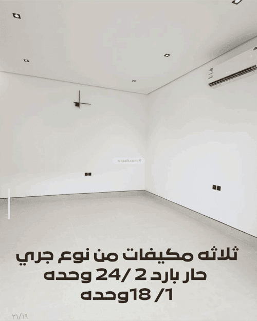 Floor with 5 Bedrooms Haya Nawah, Almuzahimih