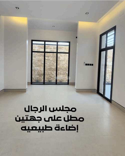 دور ب 5 غرف نوارة، المزاحمية