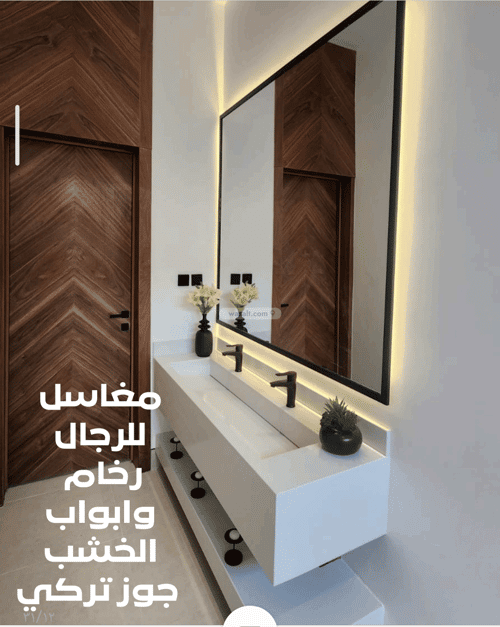 دور ب 5 غرف نوارة، المزاحمية