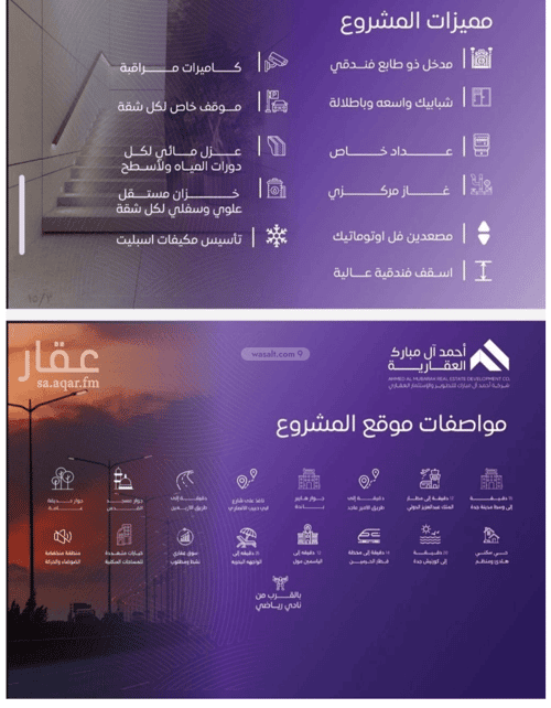 شقة ب 4 غرف المروة، شمال جدة، جدة