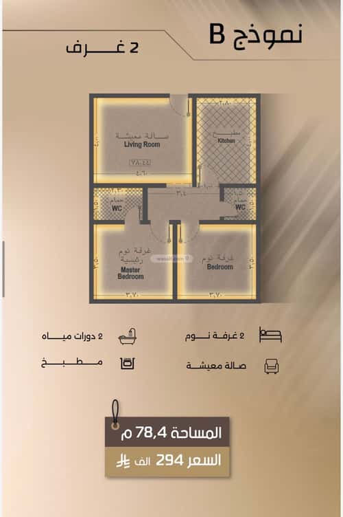 شقة 729 متر مربع بغرفتين الفيصلية، شمال جدة، جدة