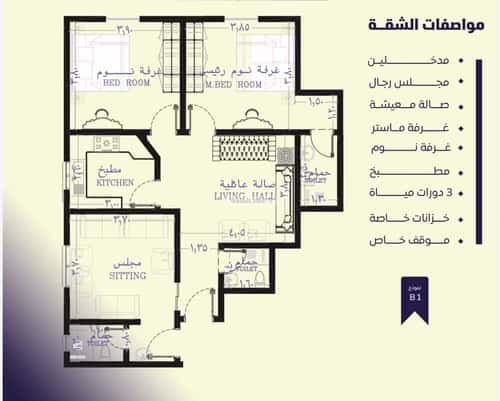 Apartment 600 SQM with 3 Bedrooms Al Safa, North Jeddah, Jeddah