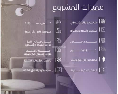 شقة 600 متر مربع ب 3 غرف الصفاء، شمال جدة، جدة