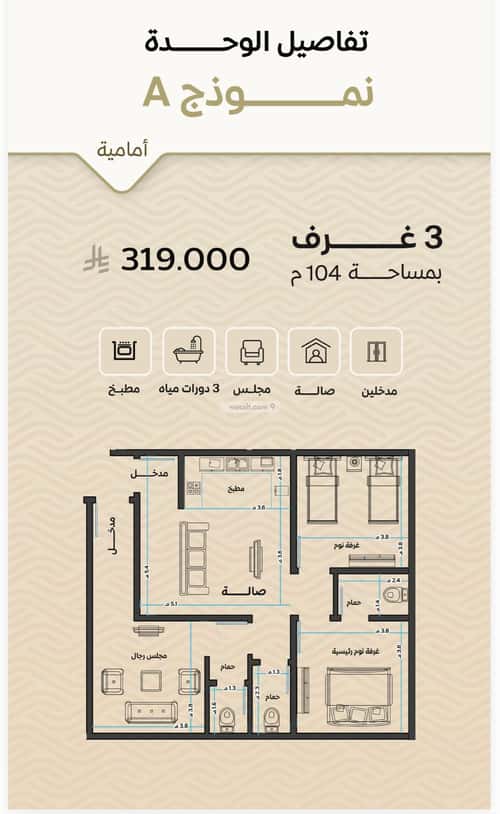 Apartment 1000 SQM with 3 Bedrooms Meshrefah, North Jeddah, Jeddah
