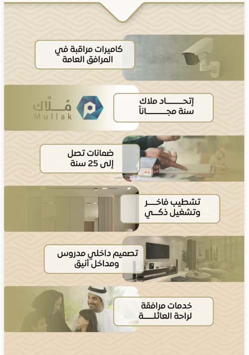 شقة 1000 متر مربع بغرفتين مشرفة، شمال جدة، جدة