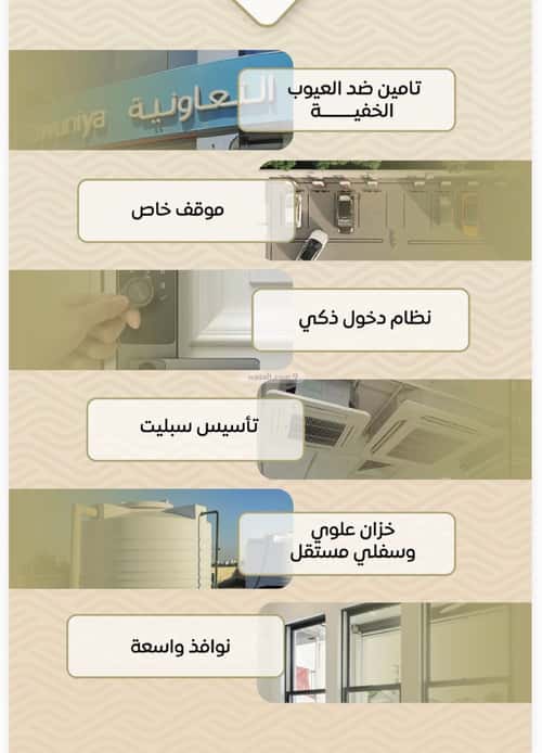 Apartment 1000 SQM with 2 Bedrooms Meshrefah, North Jeddah, Jeddah