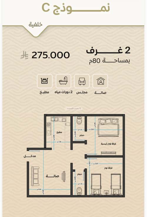 شقة 1000 متر مربع بغرفتين مشرفة، شمال جدة، جدة