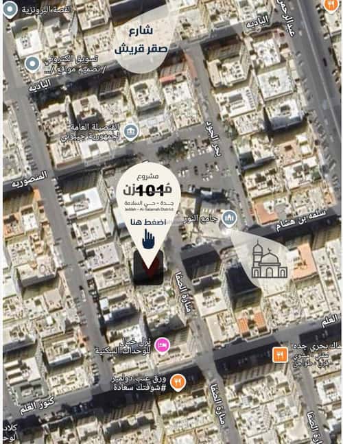 Apartment 600 SQM with 3 Bedrooms Al Salamah, North Jeddah, Jeddah