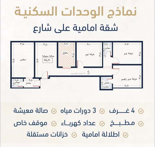 Apartment with 4 Bedrooms Al Rawdhah, North Jeddah, Jeddah
