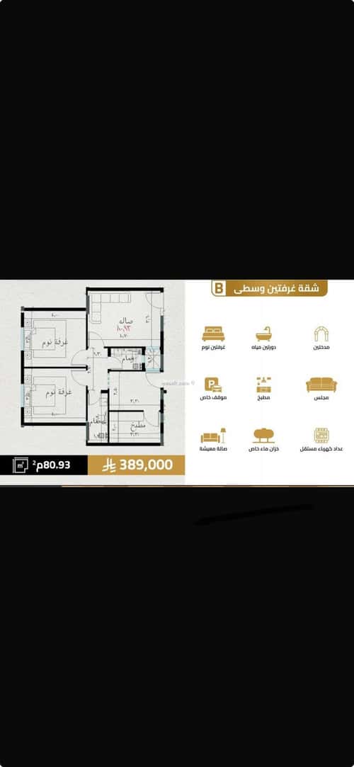 Apartment 780 SQM with 3 Bedrooms Al Salamah, North Jeddah, Jeddah