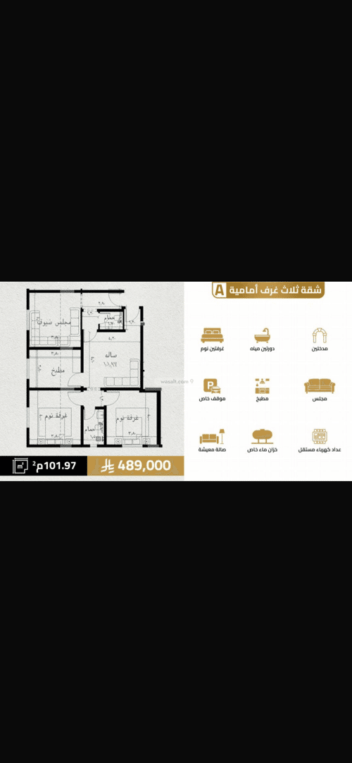 شقة 780 متر مربع ب 3 غرف السلامة، شمال جدة، جدة