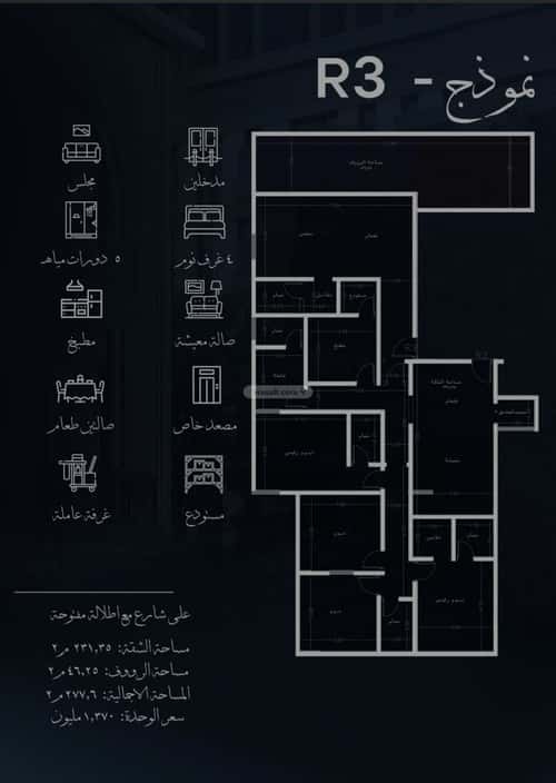 شقة ب 7 غرف الحمراء، شمال جدة، جدة