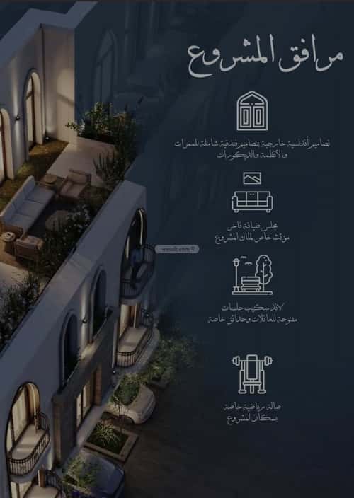 شقة بغرفتين الحمراء، شمال جدة، جدة