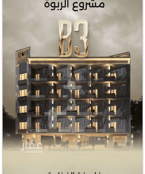 Apartment with 3 Bedrooms Al Rabbwah, North Jeddah, Jeddah