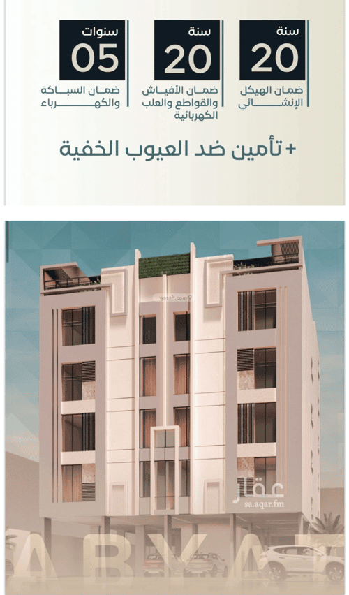 شقة ب 3 غرف الفيصلية، شمال جدة، جدة