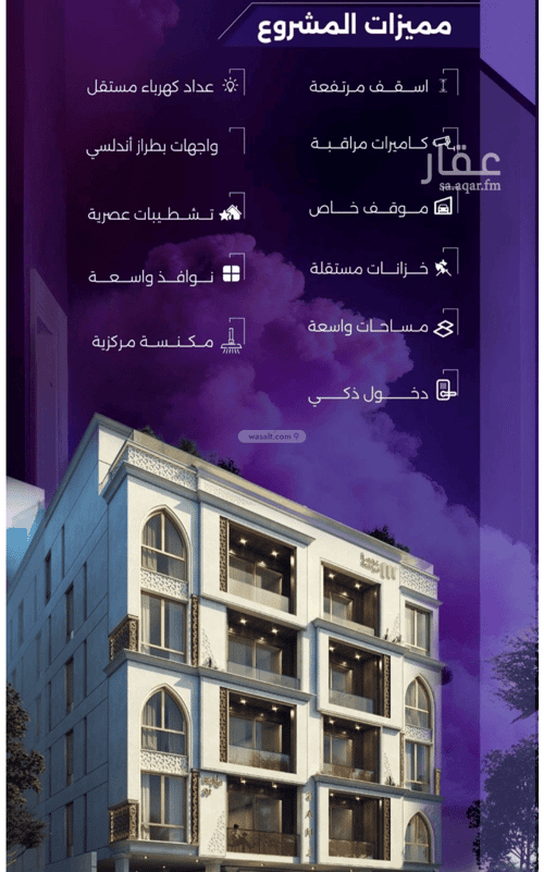 Apartment with 5 Bedrooms Al Zahrah, North Jeddah, Jeddah