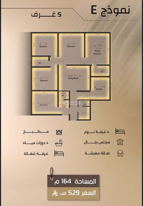Apartment with 2 Bedrooms Al Faysaleyyah, North Jeddah, Jeddah