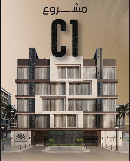 شقة بغرفتين الفيصلية، شمال جدة، جدة