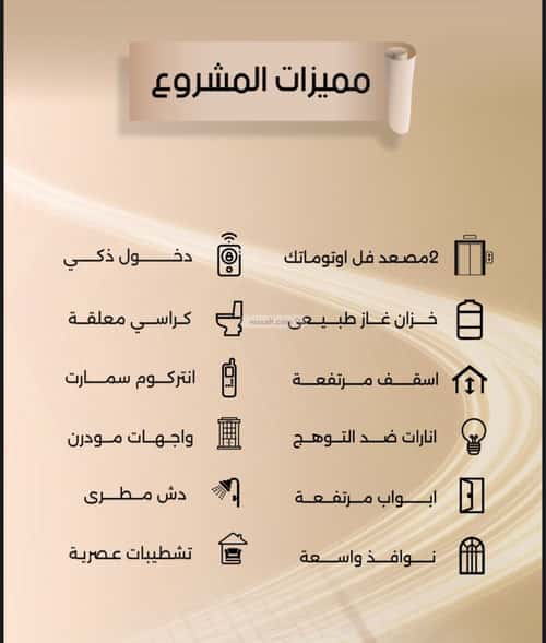 شقة بغرفتين الفيصلية، شمال جدة، جدة