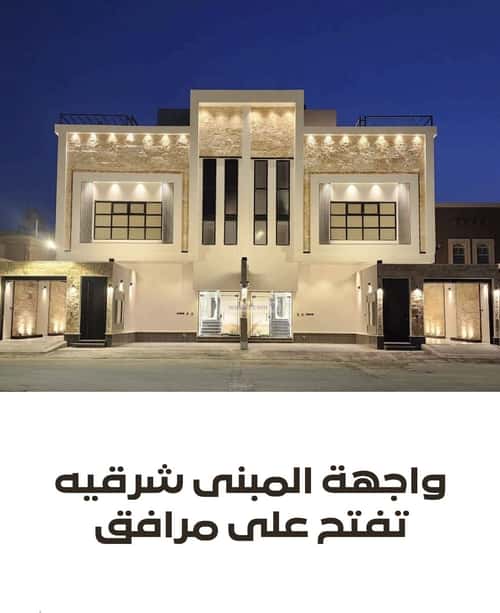 Apartment with 3 bedrooms نوارة، المزاحمية