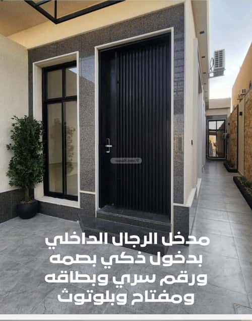 شقة ب 3 غرف نوارة، المزاحمية