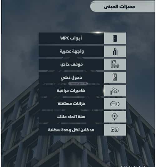 شقة 704 متر مربع ب 5 غرف الصواري، شمال جدة، جدة