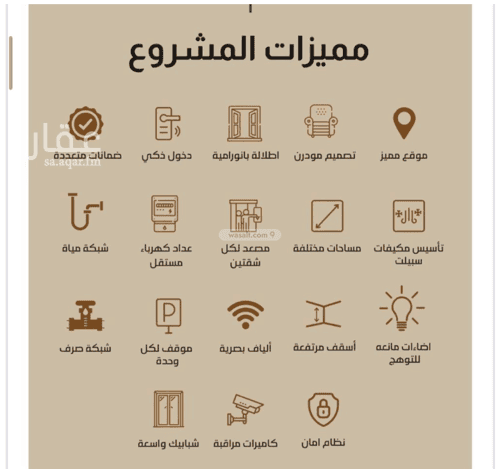 Apartment with 3 Bedrooms Al Faysaleyyah, North Jeddah, Jeddah