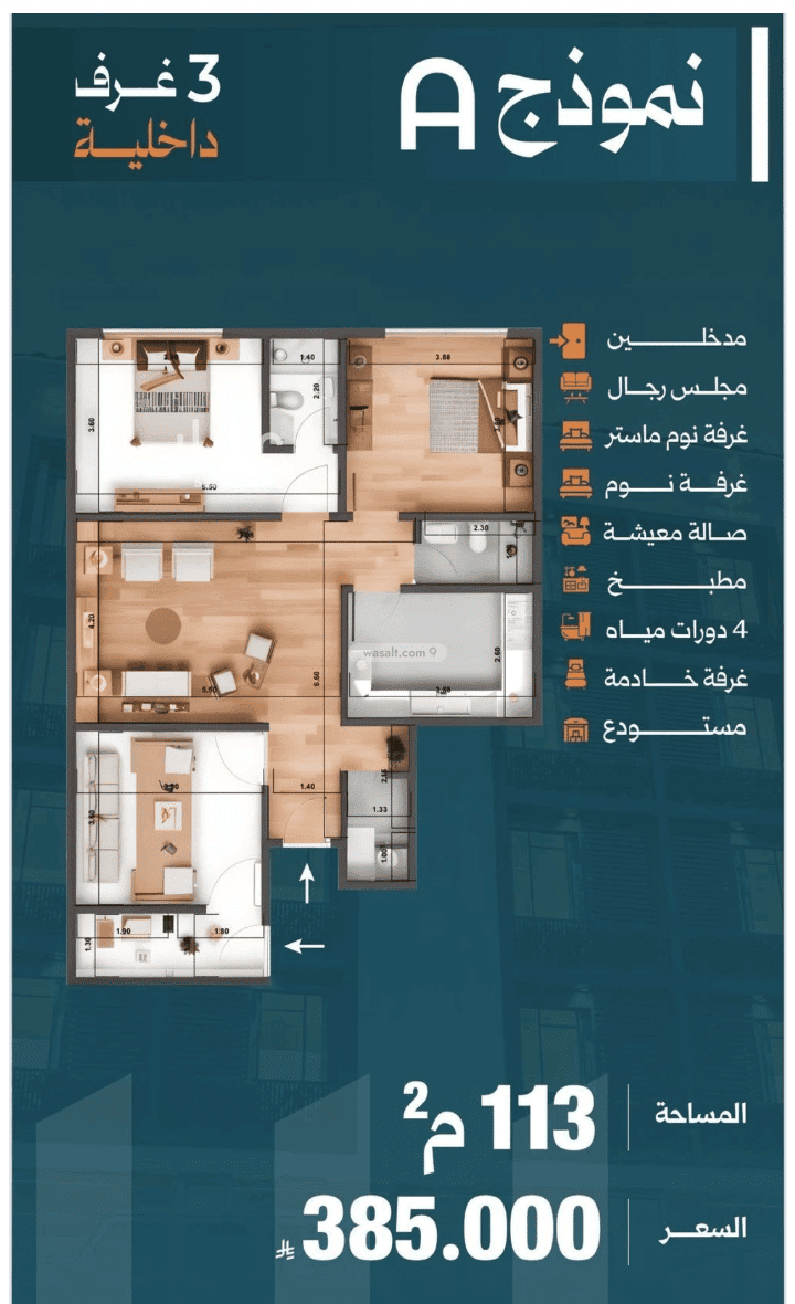 Property Image