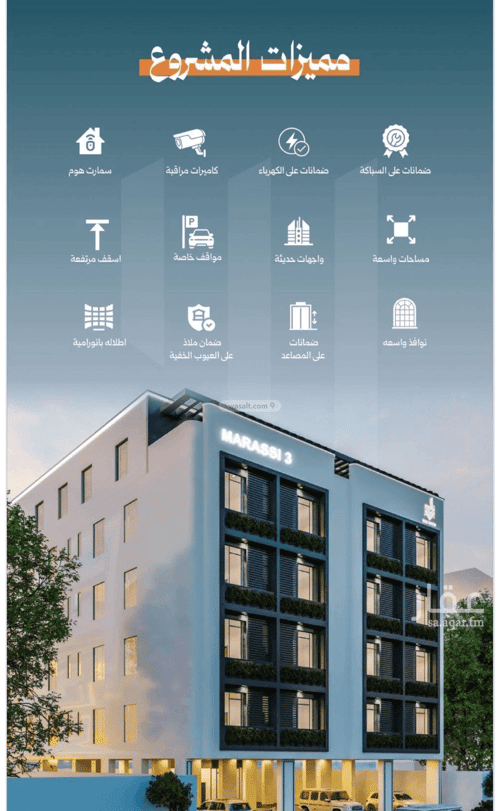 شقة ب 3 غرف الصفاء، شمال جدة، جدة