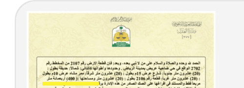 أرض 400 متر مربع جنوبية على شارع 25م عريض، جنوب الرياض، الرياض