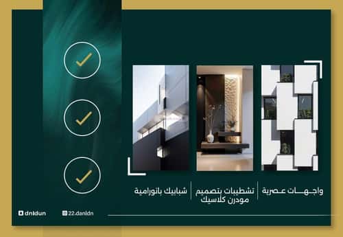 شقة 650 متر مربع ب 3 غرف النزهة، شمال جدة، جدة