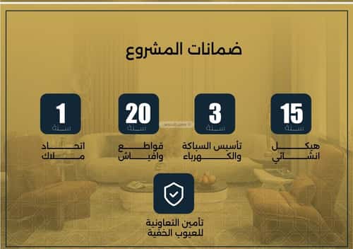 Apartment 650 SQM with 3 Bedrooms Al Nuzha, North Jeddah, Jeddah