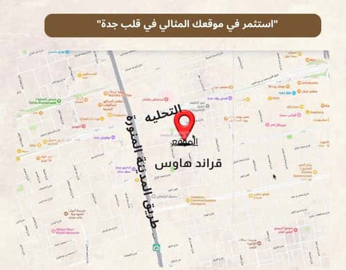 شقة 572 متر مربع ب 3 غرف العزيزية، شمال جدة، جدة