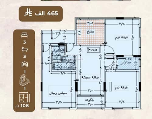 شقة 572 متر مربع ب 3 غرف العزيزية، شمال جدة، جدة