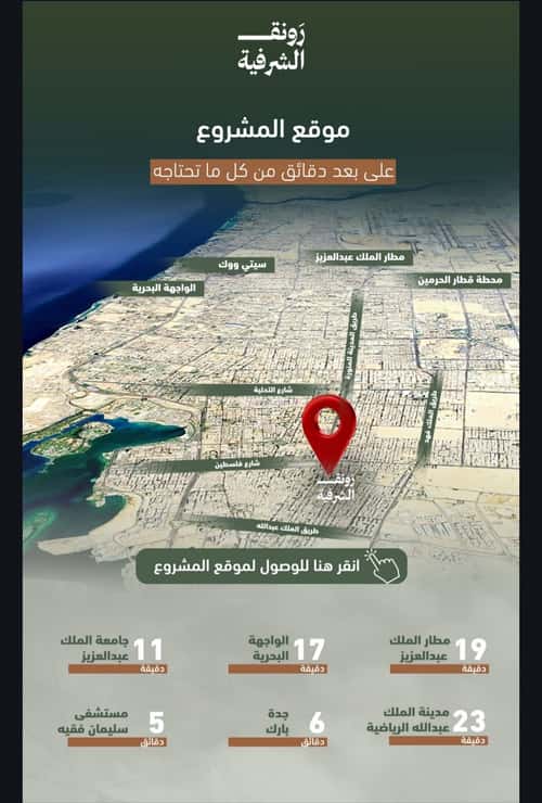 شقة 3 غرف في الشرفية