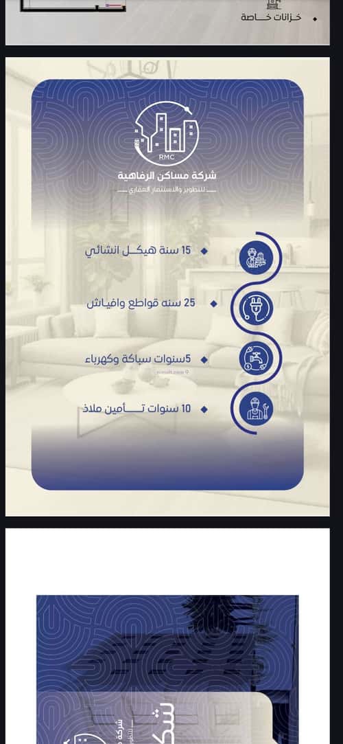 Apartment with 5 Bedrooms Al Nuzha, North Jeddah, Jeddah
