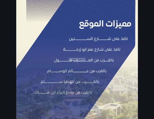 شقة ب 5 غرف النزهة، شمال جدة، جدة