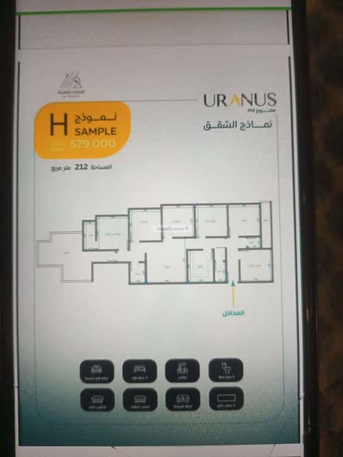 Apartment with 6 Bedrooms Al Rayaan, East Jeddah, Jeddah