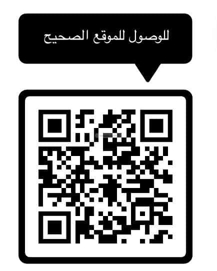 Apartment with 2 Bedrooms Al-Mahdiyah, West Riyadh, Riyadh