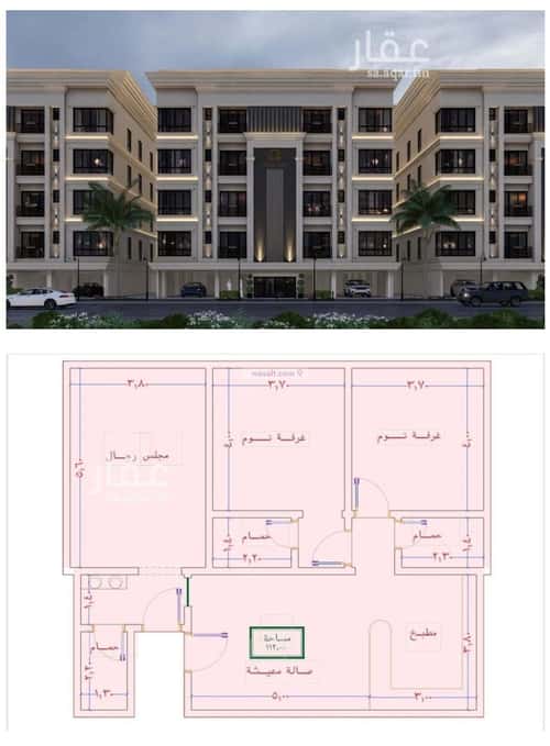 Apartment with 4 Bedrooms Al Swaryee, North Jeddah, Jeddah