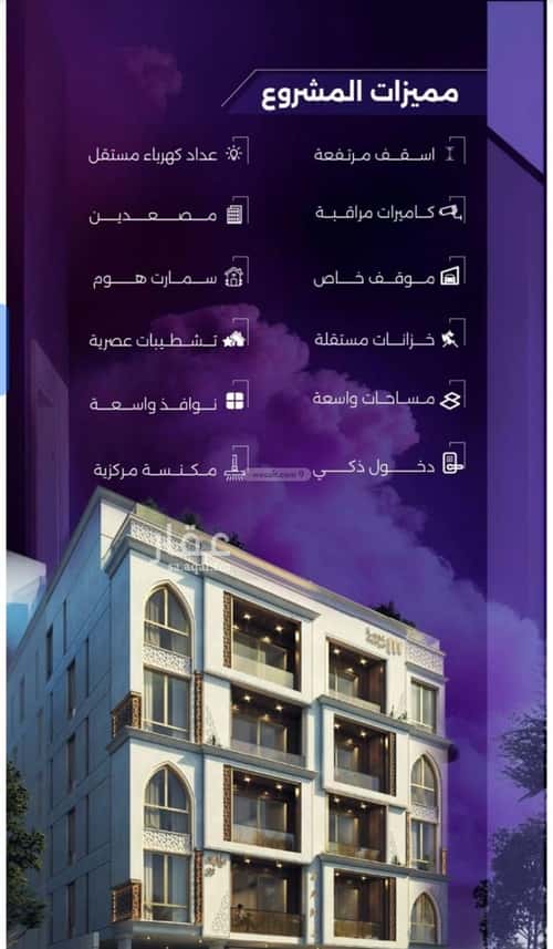 Apartment with 3 Bedrooms Al Zahrah, North Jeddah, Jeddah