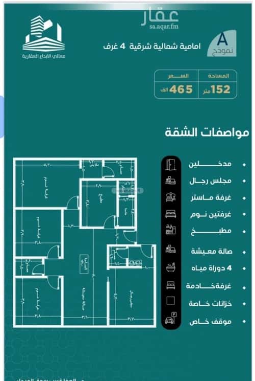 شقة بغرفتين الصفاء، شمال جدة، جدة