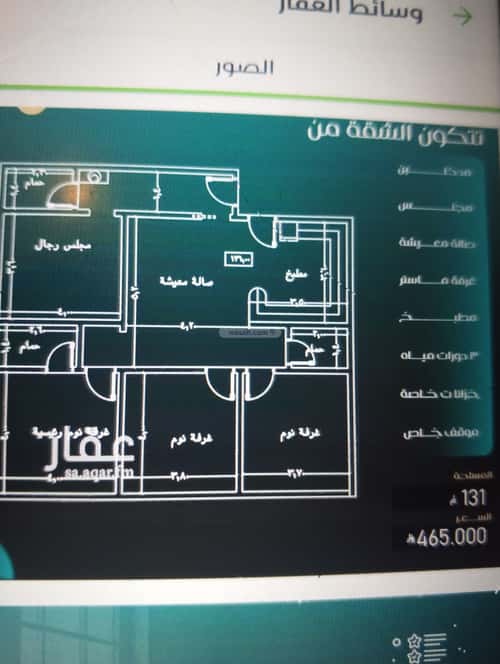 شقة 4 غرف في النزهة