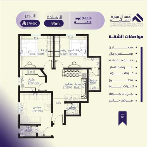 شقة 600 متر مربع ب 3 غرف الصفاء، شمال جدة، جدة