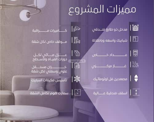 شقة 600 متر مربع ب 3 غرف الصفاء، شمال جدة، جدة