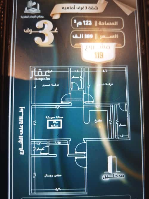 شقة 3 غرف في الصفاء