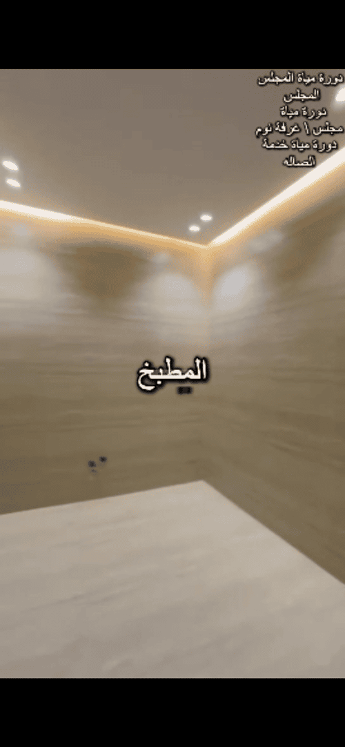 فيلا 230.82 متر مربع جنوبية على شارع 30م ظهرة لبن، غرب الرياض، الرياض