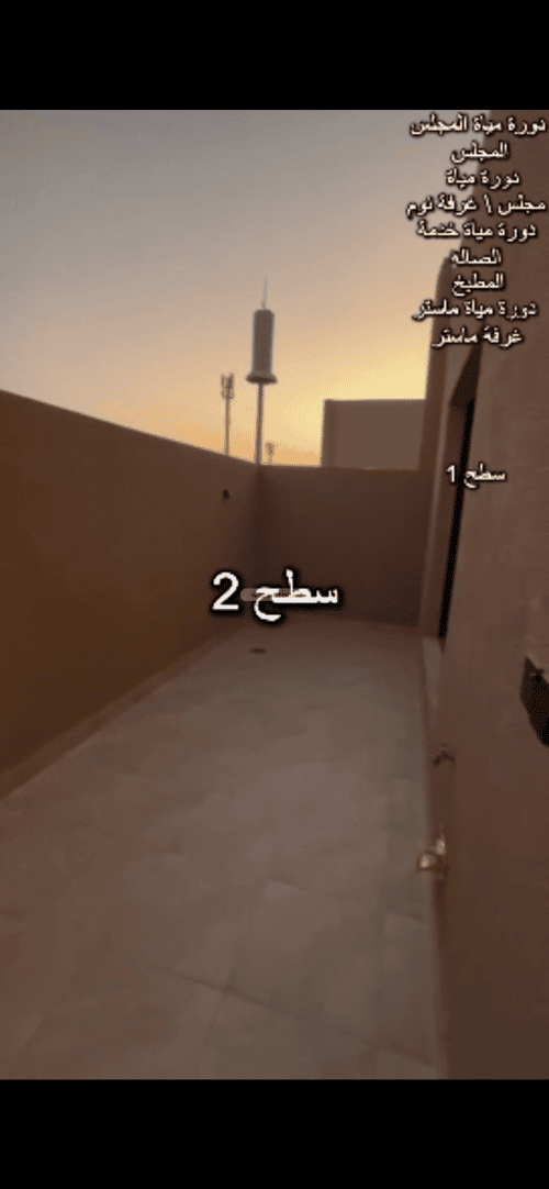Villa 230.82 SQM Facing South on 30m Width Street Dahrat Laban, West Riyadh, Riyadh